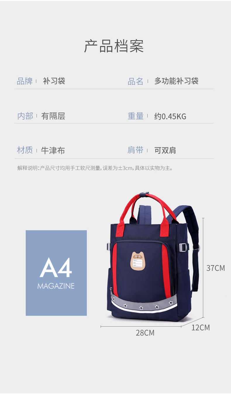 3201详情图11.jpg