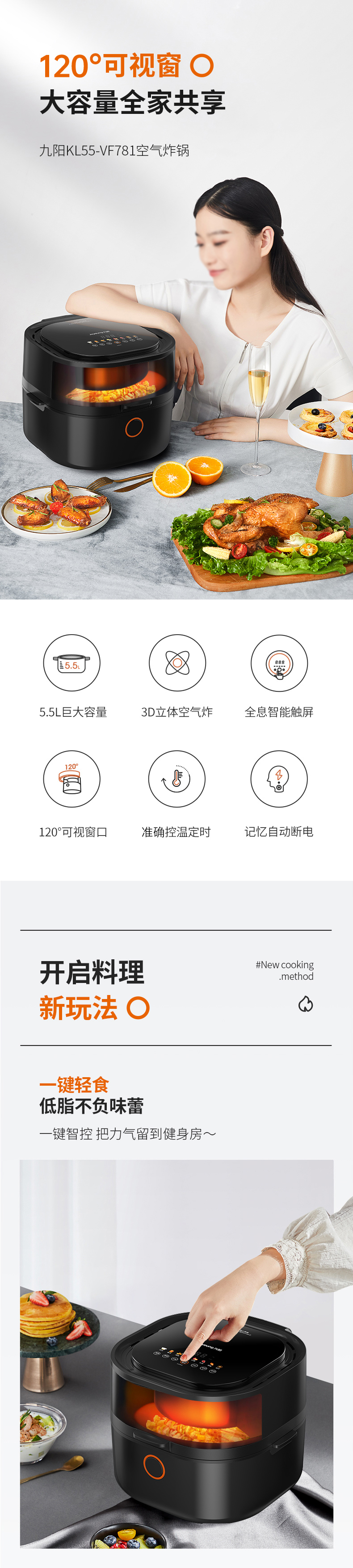 九阳 (1).jpg
