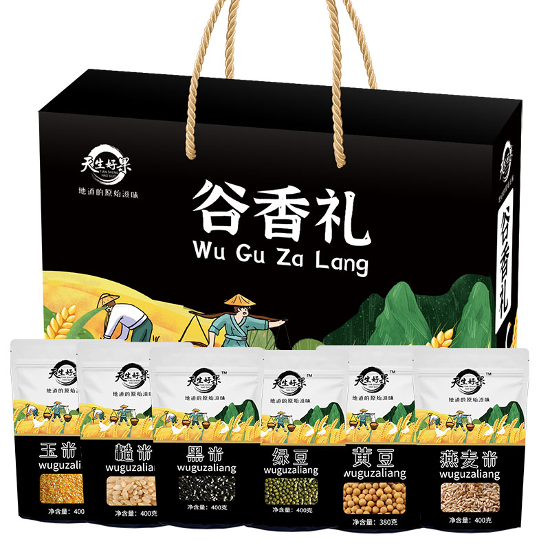 天生好果 礼包 五谷杂粮 谷香2380款