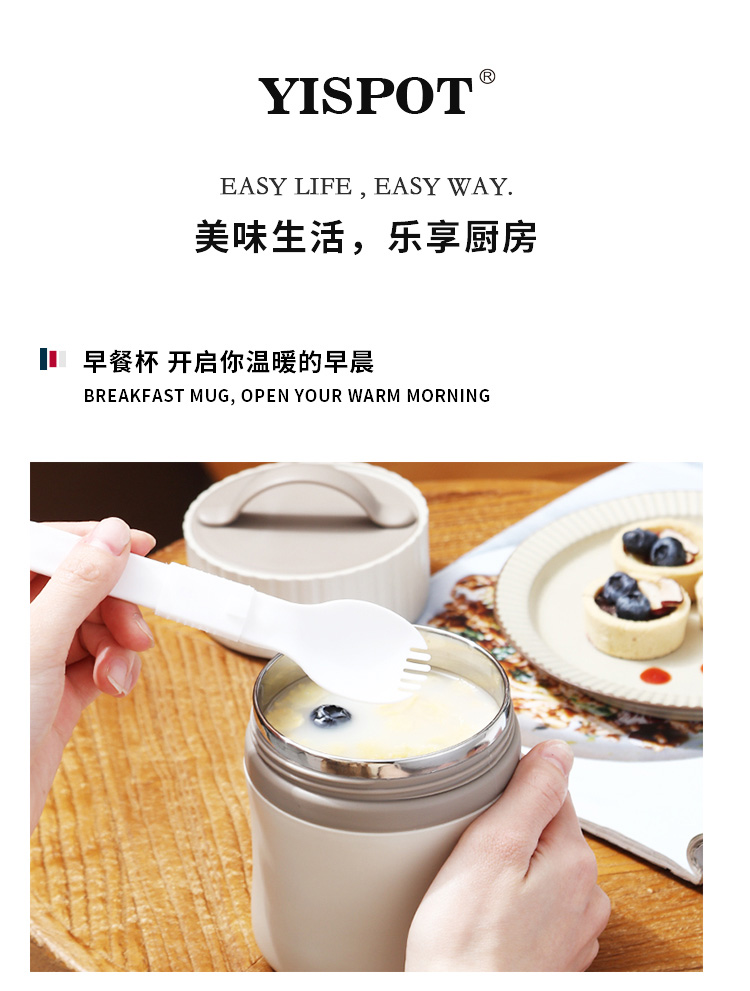 尚摩早餐杯详情_01.jpg