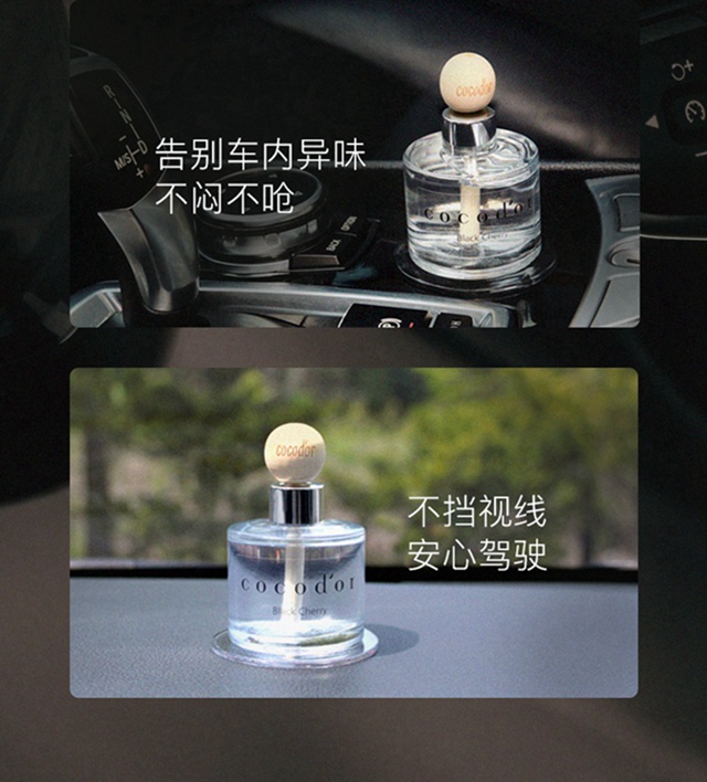 车载木球香薰礼盒（640）10.jpg