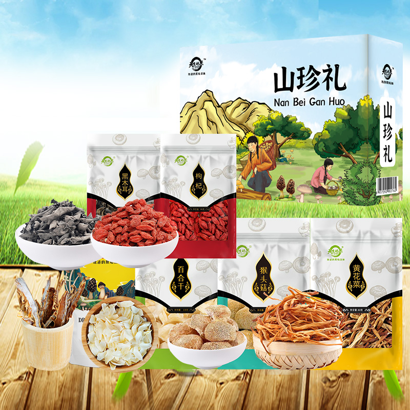 天生好果  菌菇礼盒 山珍礼540款