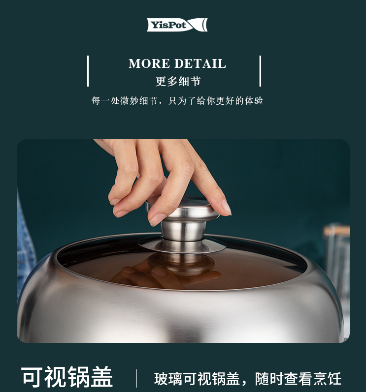 威莱蒸锅详情_05.jpg