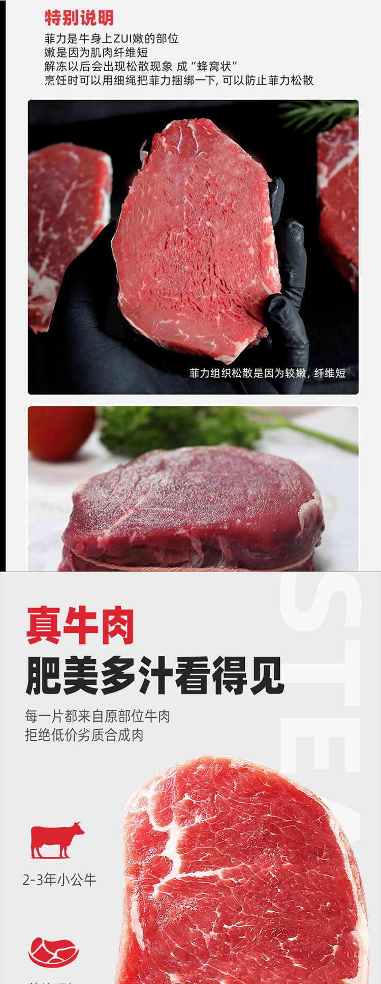 牛排798型_04.jpg