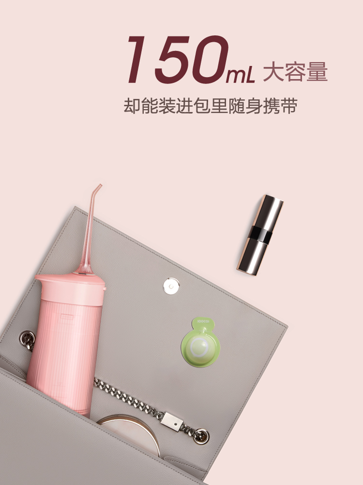 樱花冲牙器更改4-第二版_21.jpg