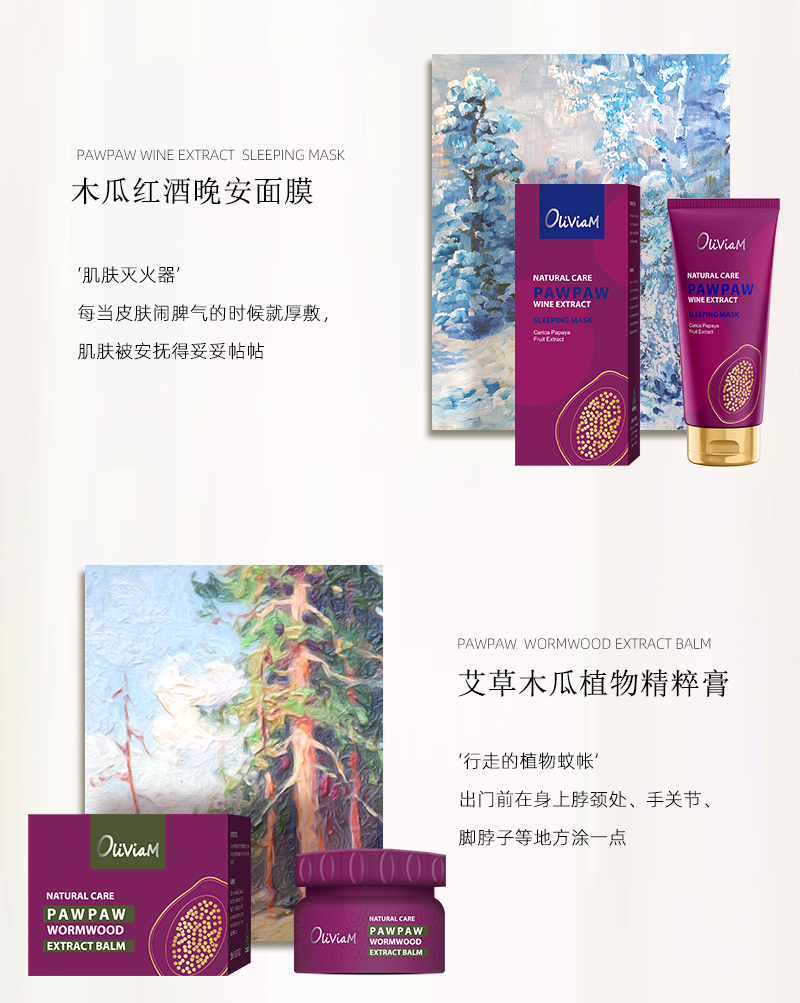 木瓜系列四件套详情页_04.jpg
