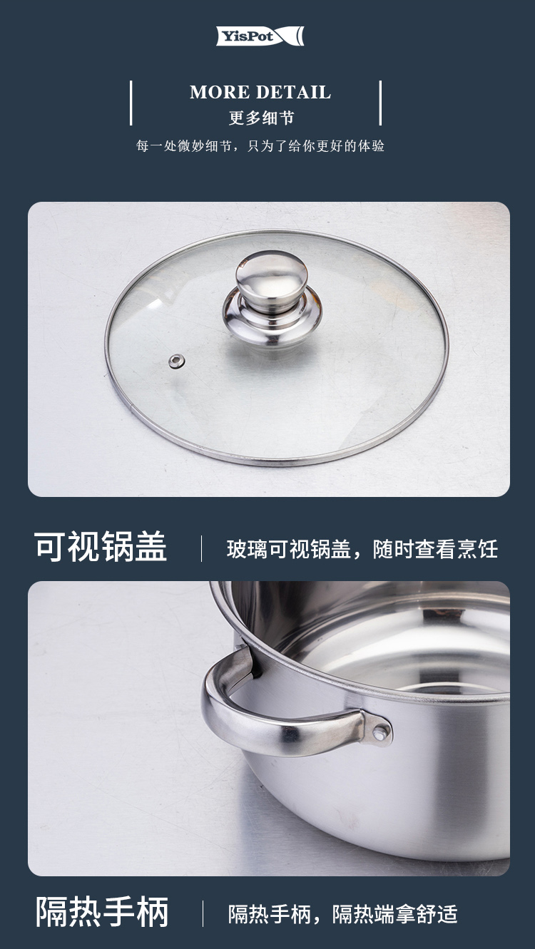 易铂-德森汤锅详情页_04.jpg
