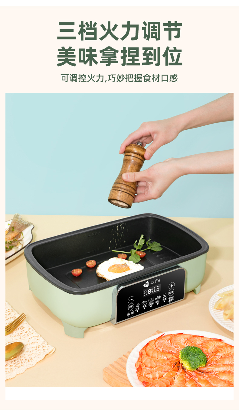 26L-电蒸锅01_09.jpg