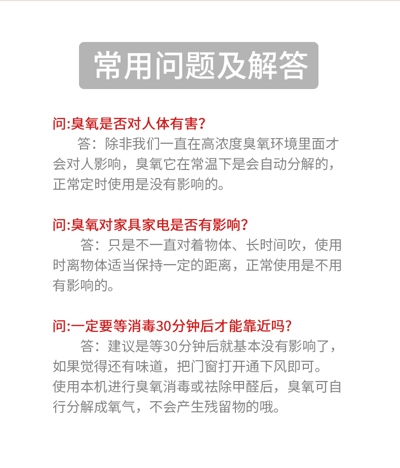 CP-S11 详情图(21).jpg