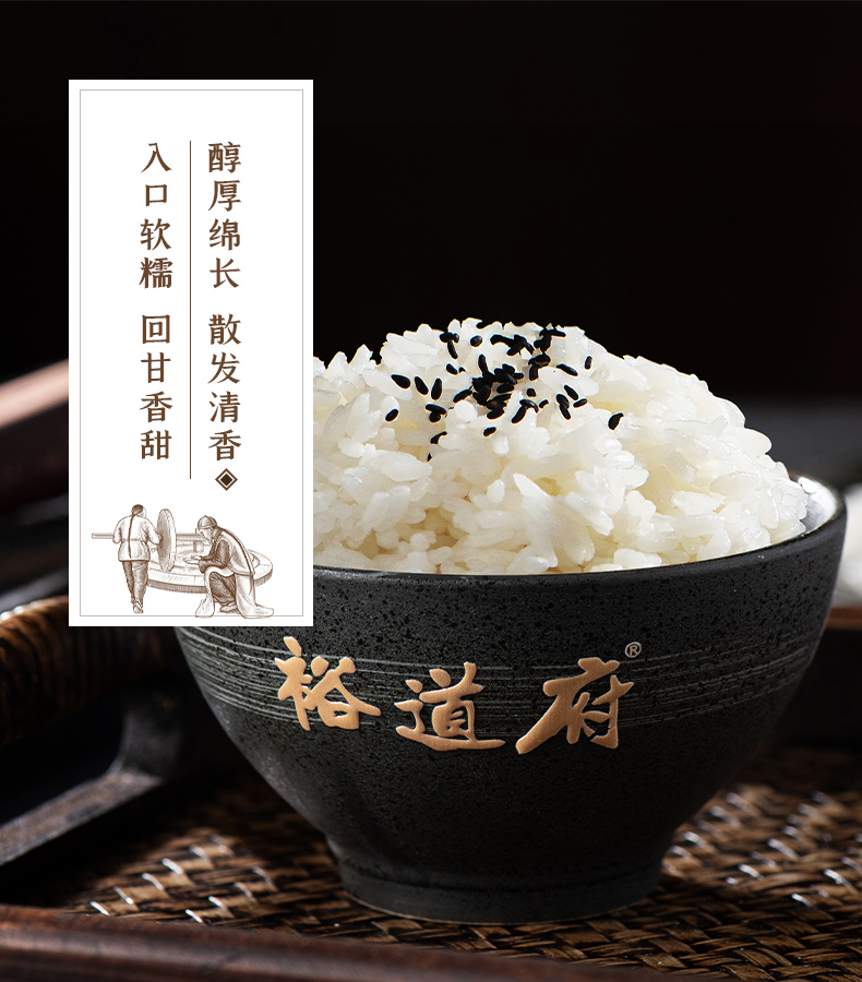 五常湿地有机大米5kg (10).jpg
