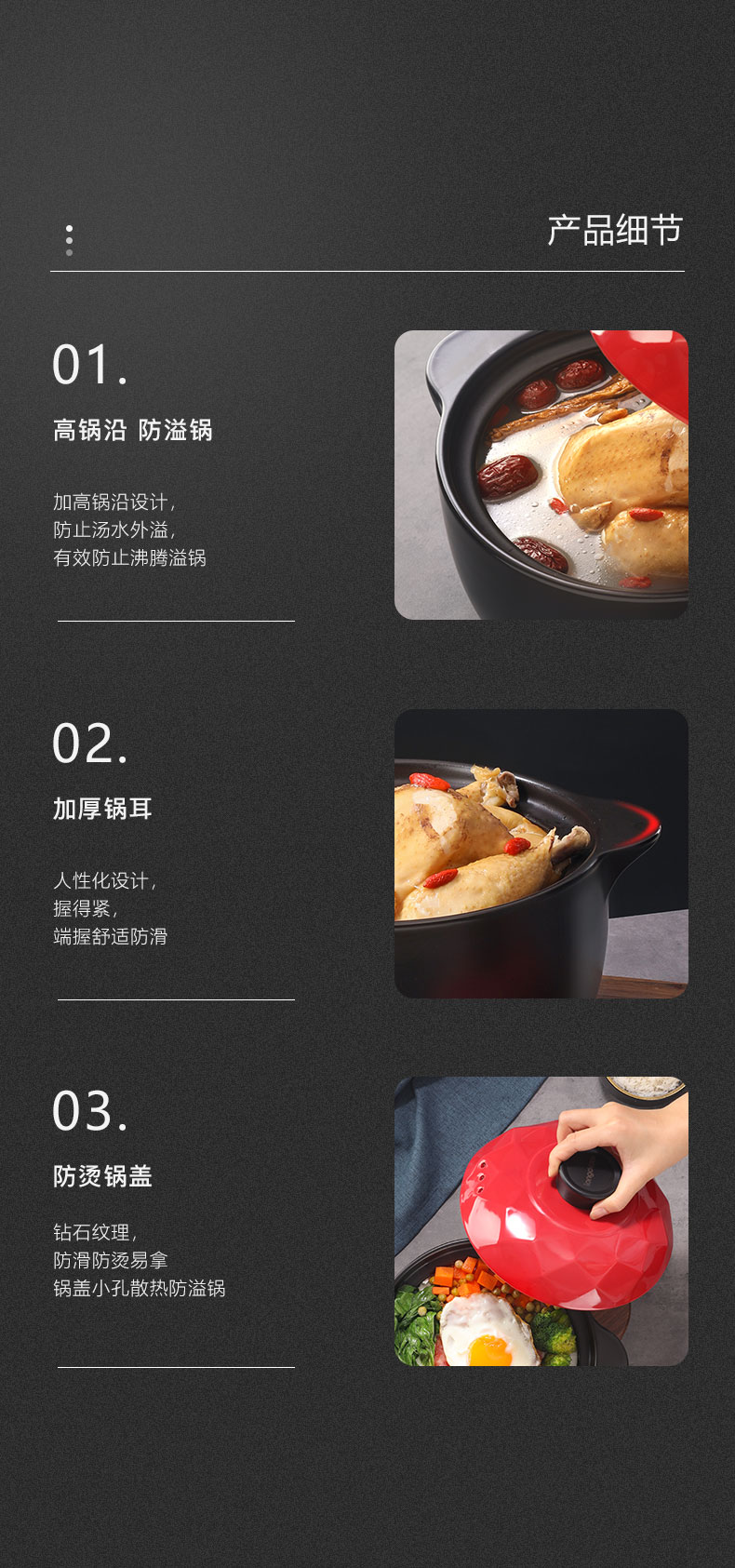 龙的 乐享陶瓷养生煲LD-TP730详情790 (22).jpg
