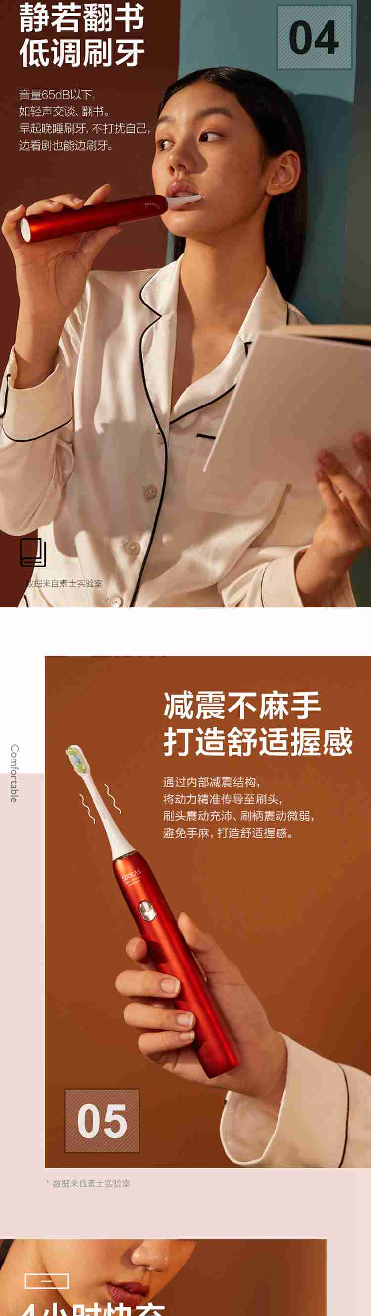 X3U详情图 (9).jpg