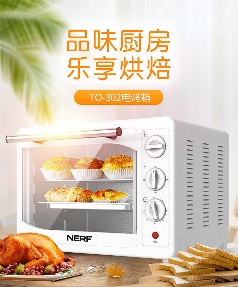 TO-302详情图790 (1).jpg