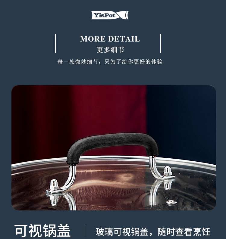 卡乐迪蒸锅详情页_05.jpg