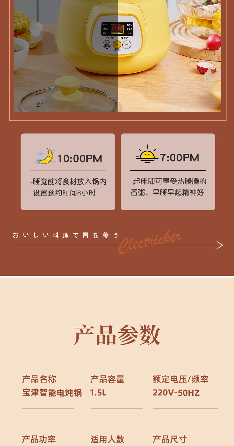 详情_15.jpg