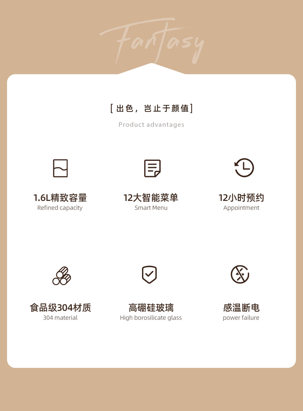 养生壶LD-YS1601_02.jpg