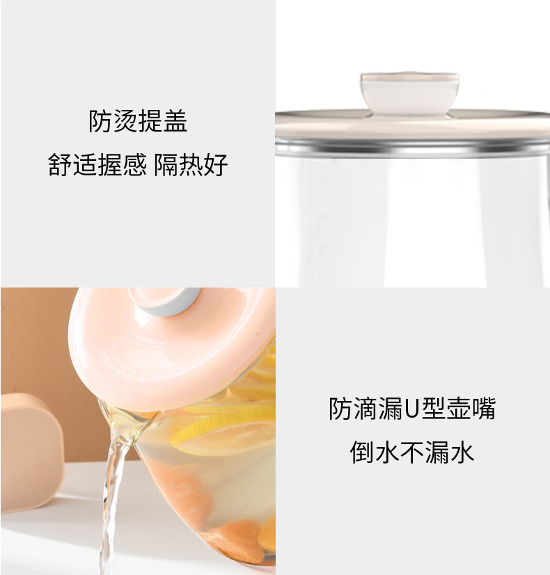 九阳 养生壶K15F-WY310详情790 (16).jpg