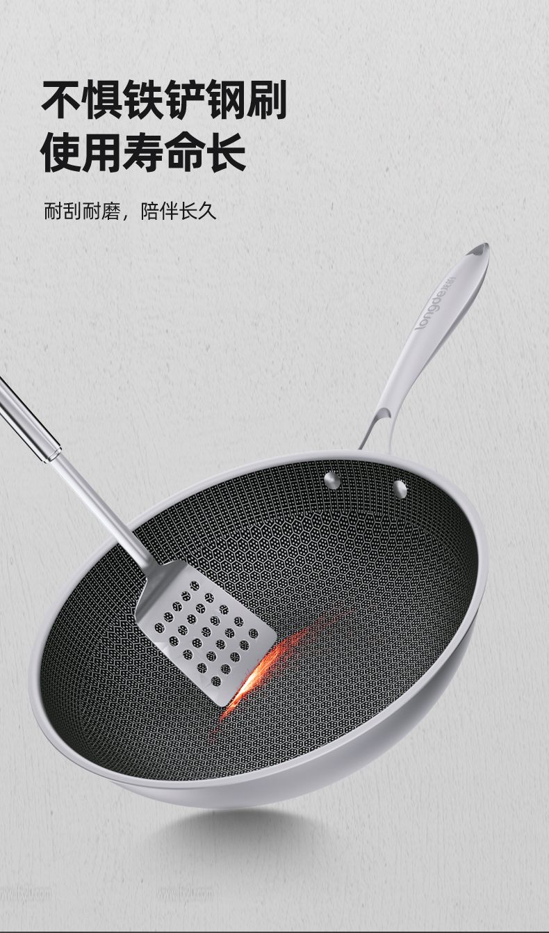 悦享系列不锈钢炒锅LD-CG600_05.jpg