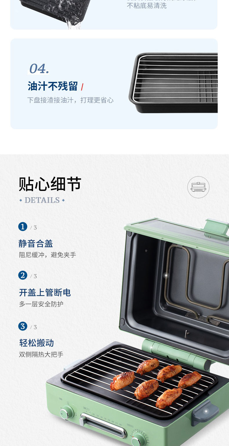 详情图_16.jpg