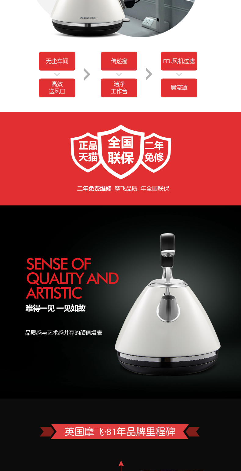 MR7456A(白色）-副本_15.jpg