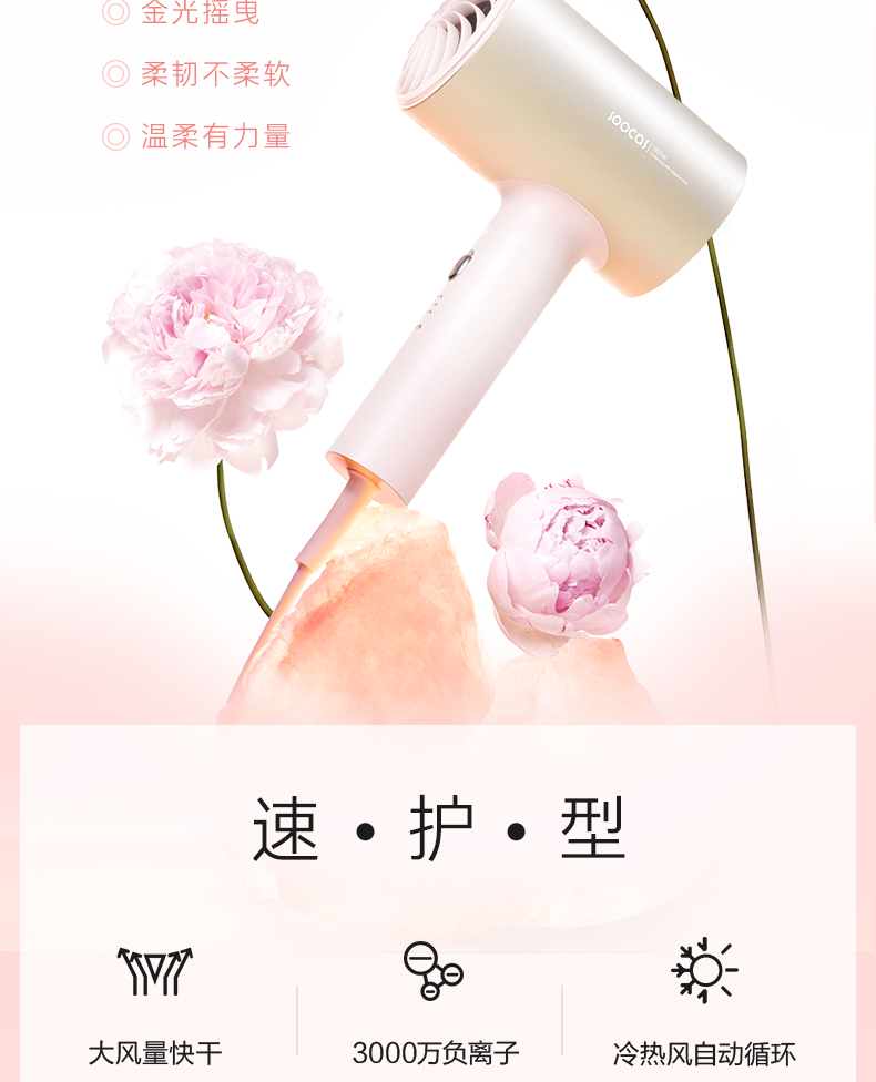 晨露玫瑰详情页790（20220908）_03.png