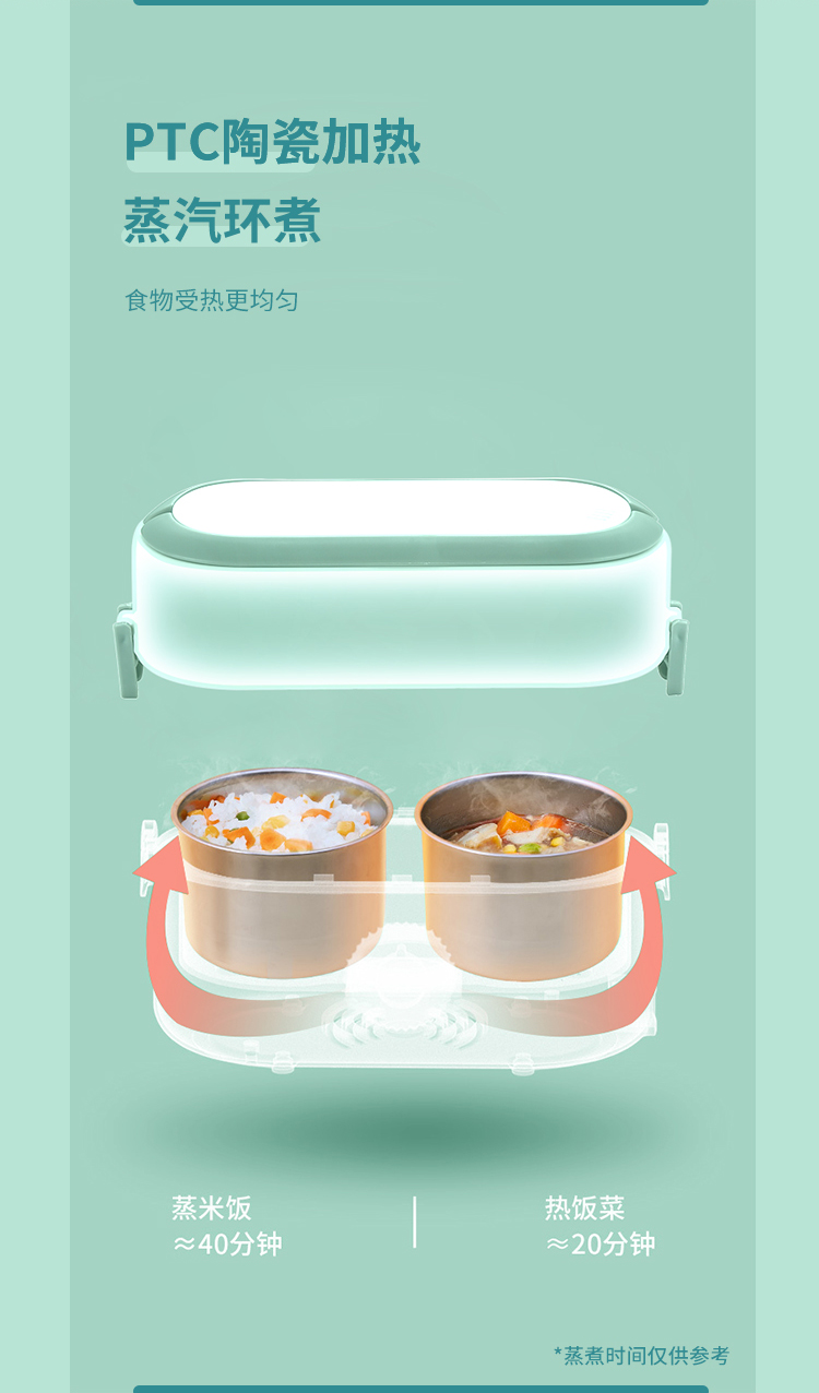 电热饭盒AI-DFH01-2详情_04.jpg