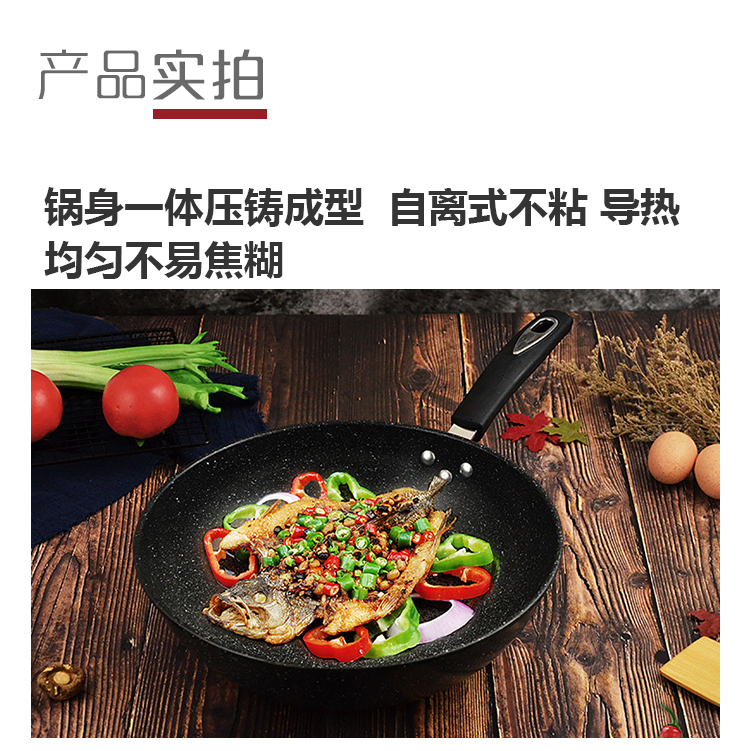 莱尔炒锅750_02.jpg