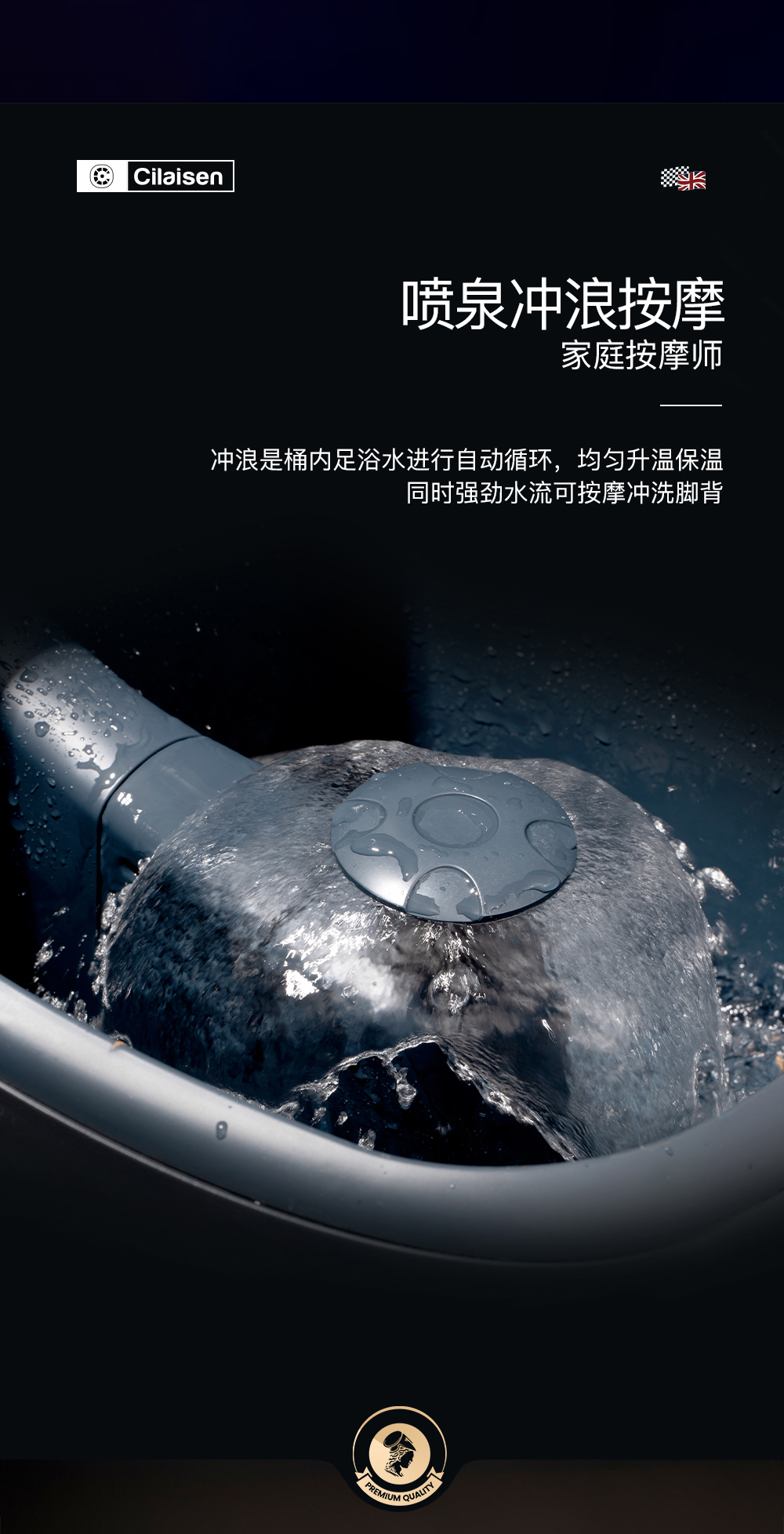 足浴盆详情页10-22_08.jpg