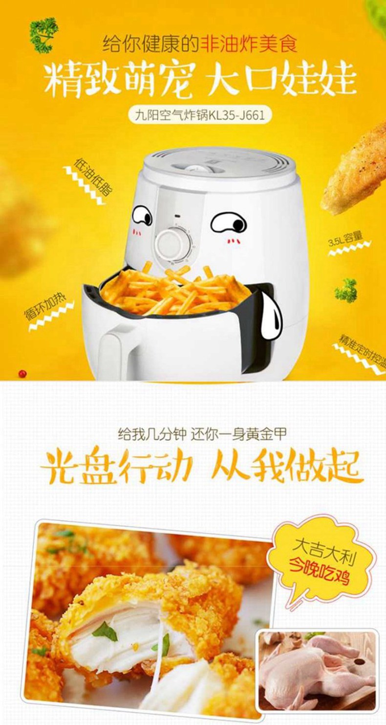 九阳1.jpg