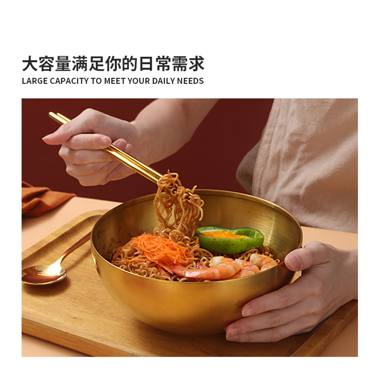 金饭碗套装详情_03.jpg