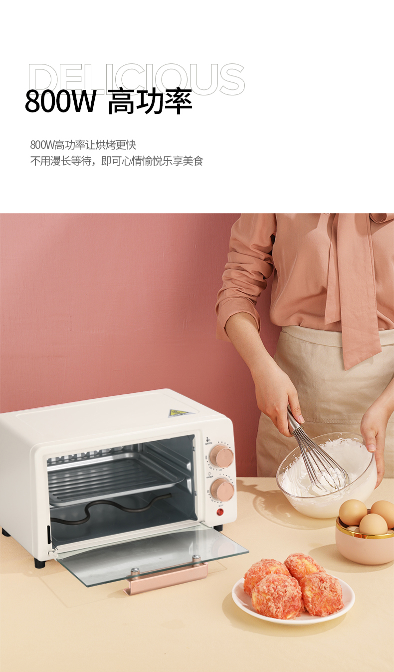 龙的 电烤箱LD-KX121（米白色）详情790 (10).jpg