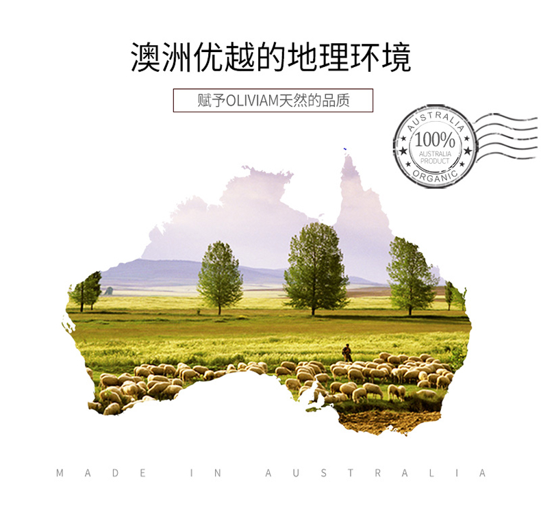 原味山羊奶皂 详情图 (8).jpg
