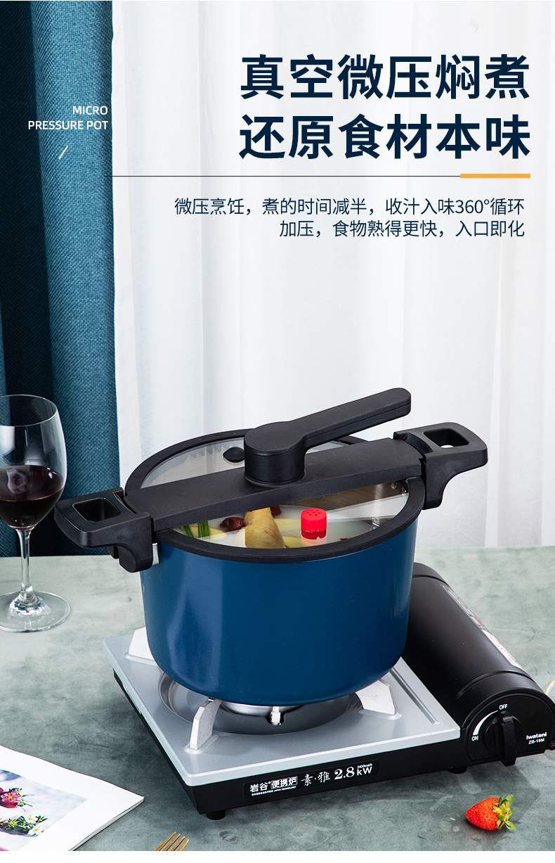 微压锅详情_03.jpg