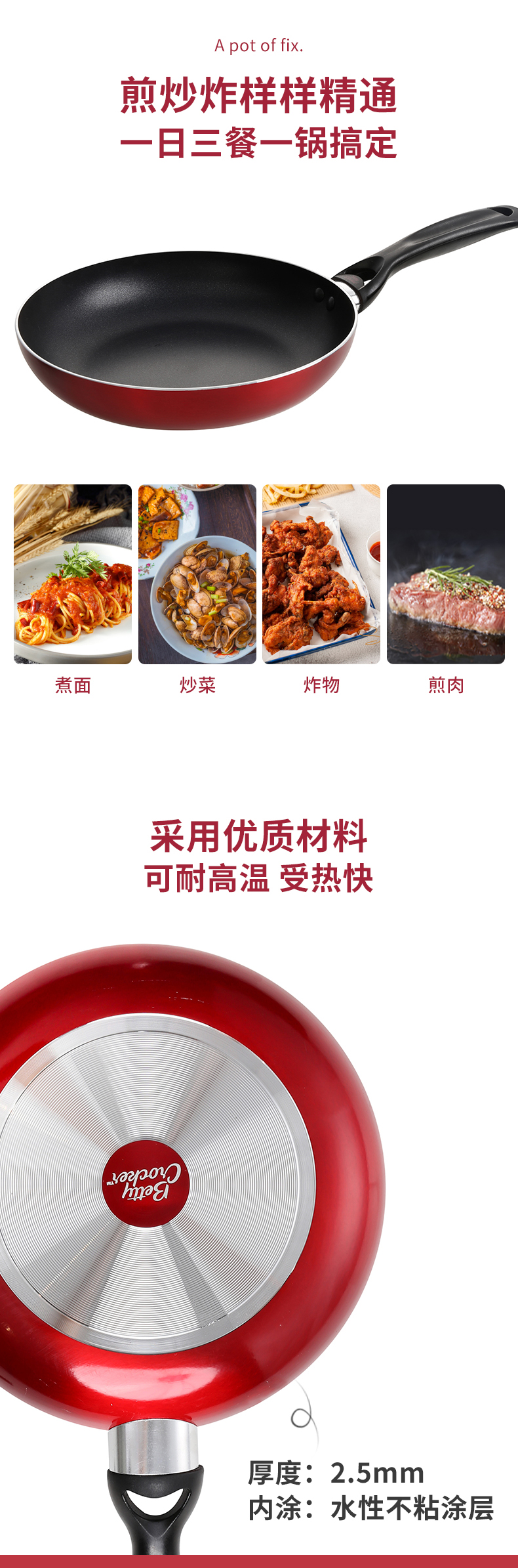 BC2040详情图 (3).jpg