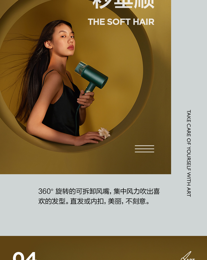 H5梵高绿 详情(21).jpg