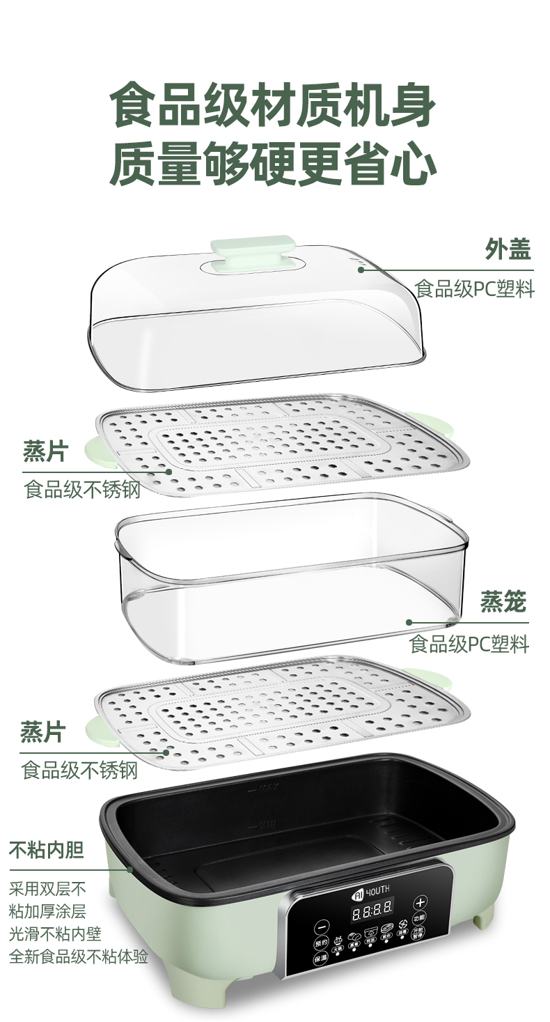 26L-电蒸锅01_10.jpg