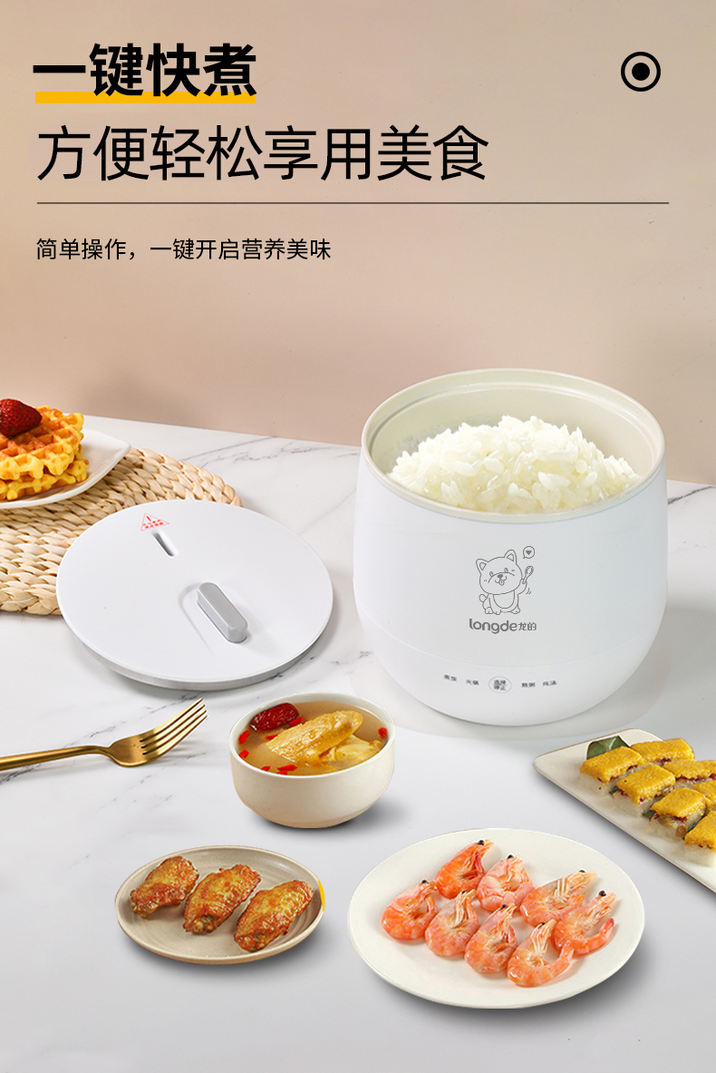 LD-FS16A迷你多功能锅_05.jpg