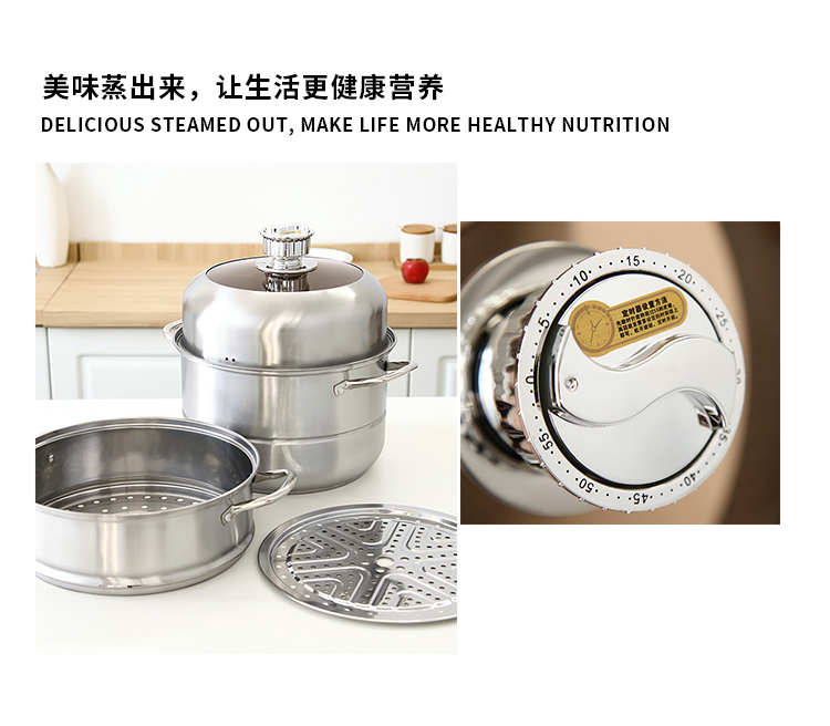 蒸尚尤记时蒸锅详情_02.jpg
