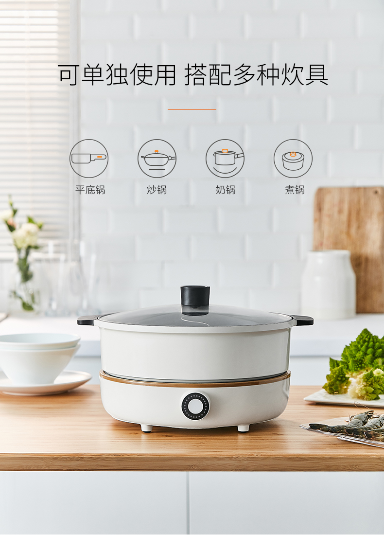 九阳 电磁炉C21-HG3详情790 (12).jpg