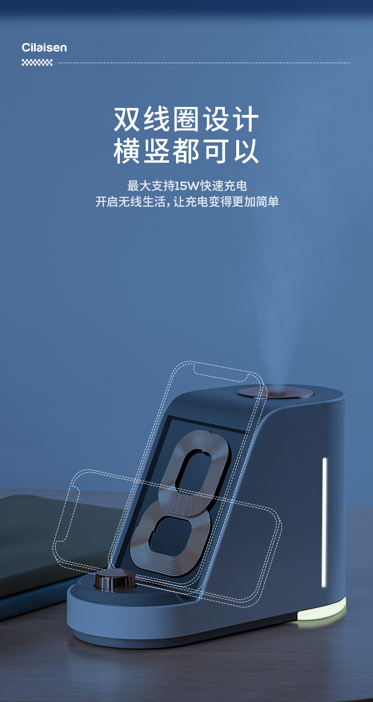无线充加湿器确定详情_06.jpg