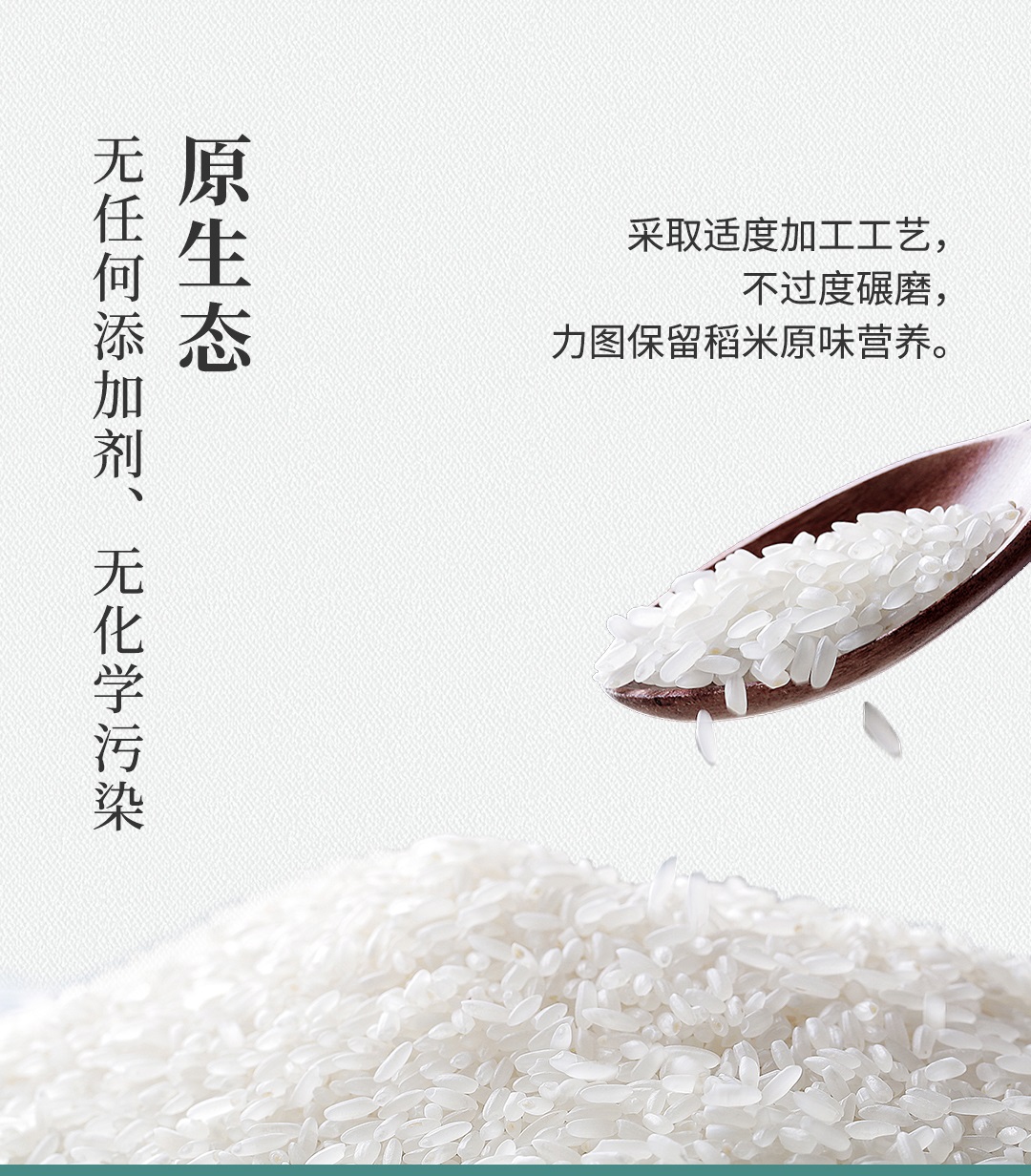 详情页4.jpg