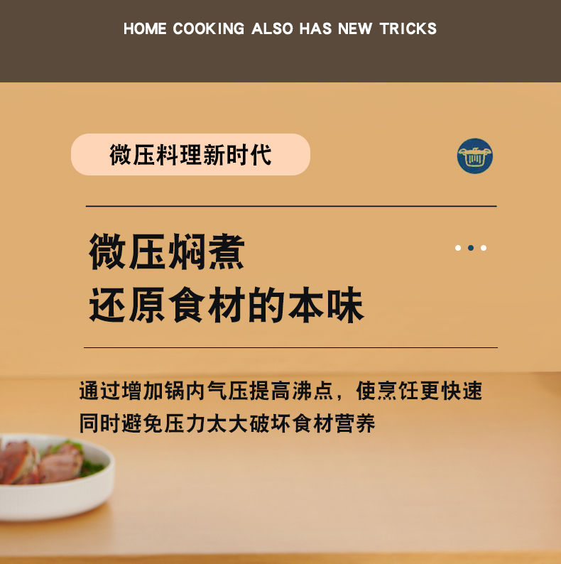 新款304微压锅详情_10.jpg