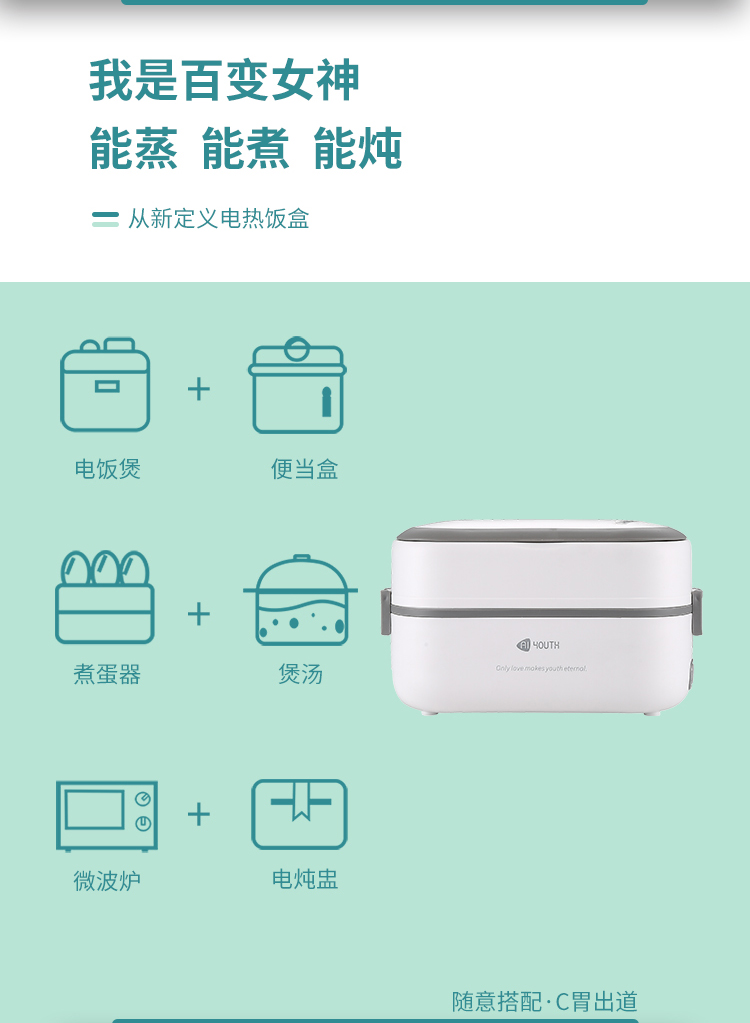 电热饭盒AI-DFH01-2详情_09.jpg