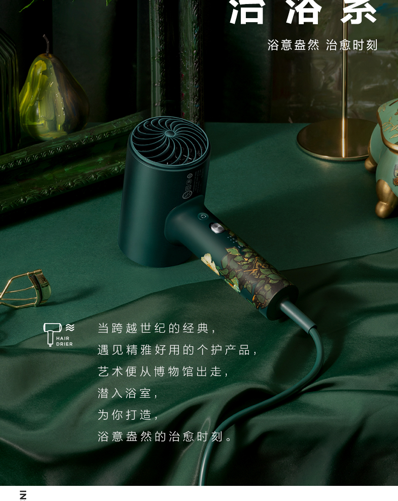H5梵高绿 详情(31).jpg