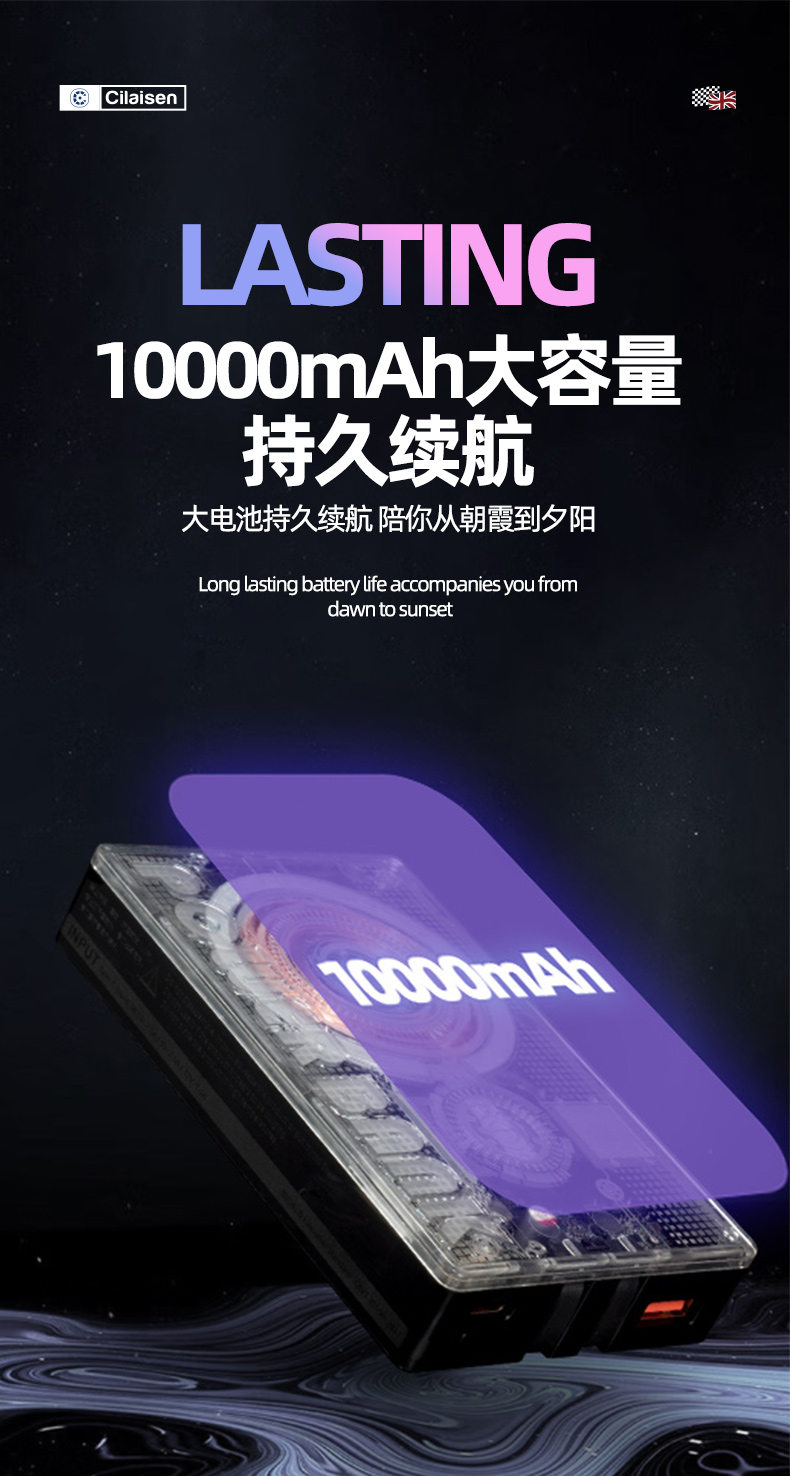 移动电源详情页_14.jpg