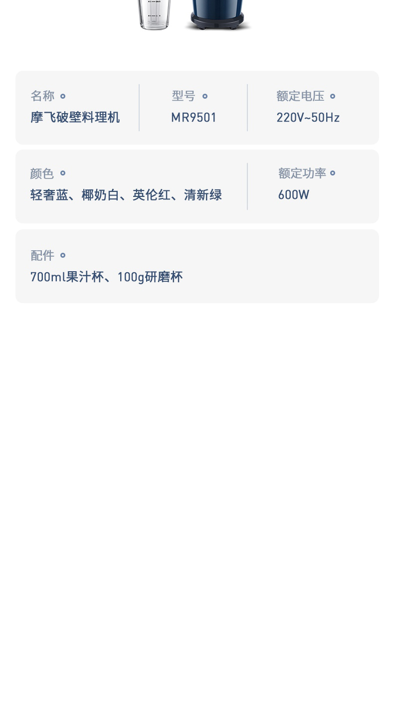 详情图_18.jpg