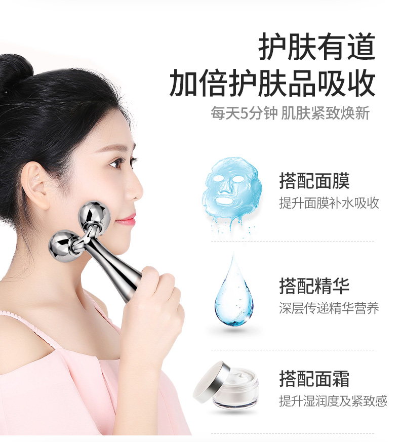 瘦脸仪_06.jpg