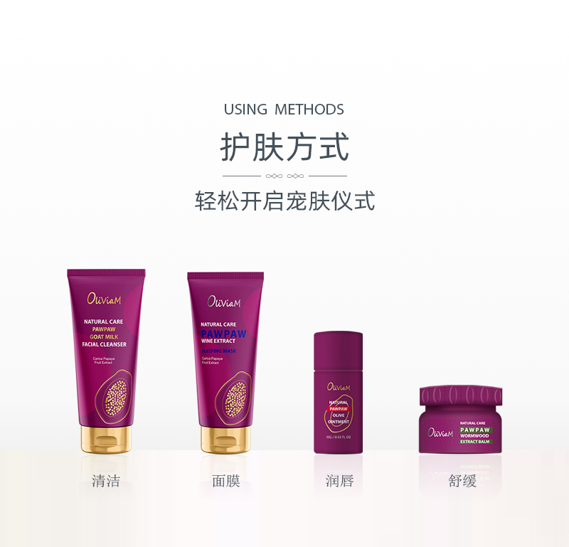 木瓜系列四件套详情页_06.jpg