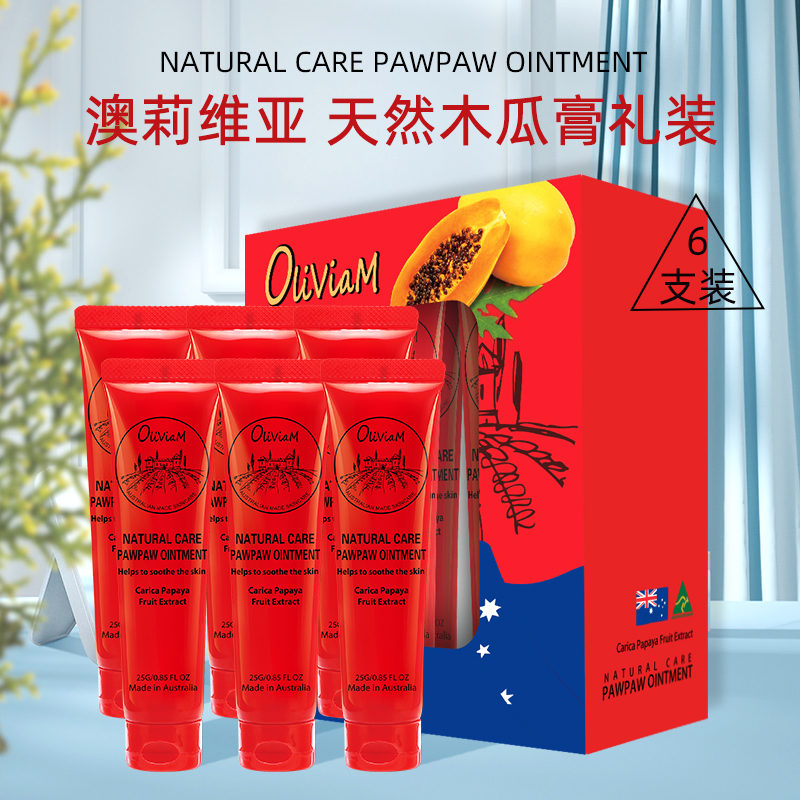 木瓜膏(6件套礼盒) (1).jpg