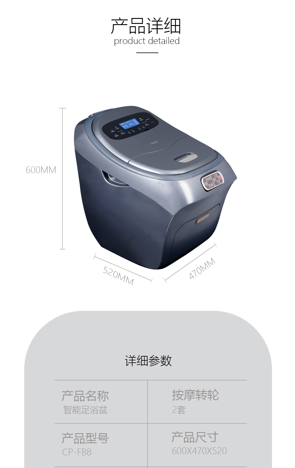 足浴盆详情页10-22_16.jpg